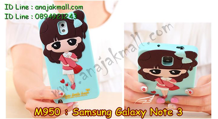 เคสซัมซุง note3,เคสซัมซุง galaxy note3,เคส galaxy note3,เคสพิมพ์ลาย galaxy note3,เคสมือถือซัมซุง galaxy note3,เคสฝาพับ galaxy note3,เคสอลูมิเนียม galaxy note3,เคสขอบยางทูโทนgalaxy note3,กรอบอลูมิเนียม galaxy note3,เคสโลหะ samsung note 3,เคสกระเป๋าสะพาย samsung note 3,เคสไดอารี่ samsung galaxy note3,เคสยางคล้องคอ samsung note 3,เคสหูกระต่าย samsung note 3,เคสแข็งพิมพ์ลาย galaxy note3,เคสยางสกรีน 3D samsung note 3,เคสนิ่มพิมพ์ลาย galaxy note3,เคสซิลิโคน samsung galaxy note3,เคสกรอบอลูมิเนียมซัมซุงโน๊ต3,เคสสกรีน 3 มิติ samsung note 3,เคสคริสตัล samsung note 3,รับสกรีนเคส samsung note 3,ซองการ์ตูน samsung note 3,ซองสกรีน 3มิติ samsung note 3,เคสหนังสกรีน 3D samsung note 3,เคสกระเป๋าสกรีน 3 มิติ samsung note 3,เคสสมุดสกรีน 3D samsung note 3,เคสลายการ์ตูนสกรีน 3 มิติ samsung note 3,สกรีนเคส 3D ลายการ์ตูน samsung note 3,กรอบโลหะ samsung note 3,เคสกรอบอลูมิเนียมพรีเมียม samsung note 3,เคสหนังคริสตัล samsung note 3,เคสยางนิ่มลายการ์ตูน samsung note 3,เคสบัมเปอร์ samsung note 3,Bumper samsung note 3,เคสสมุด samsung note 3,เคสขอบอลูมิเนียม samsung note 3,เคสมิเนียมหลังกระจก samsung note 3